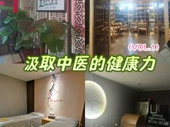 -正清和·推拿养生(黑石礁中心店)