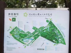 -深圳国际园林花卉博览园