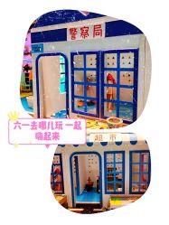 -蹦蹦跳跳(新奥购物中心店)