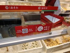 -北京稻香村(第三店)