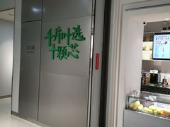 -叶子与茶(苏宁广场店)