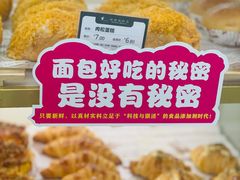 -蜂蝶来饼店(拱北总店)