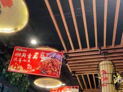 -湘厨壹品(芙蓉广场店)