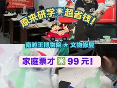 -南越王博物院(王宫展区)