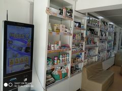 -宠颐生中康贝怡动物医院