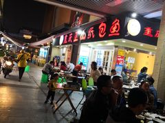 -纽道沸巫山纸包鱼(中海国际店)