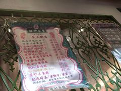 -港爺茶檔·茶餐厅(东晓南路店)