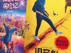 -南宁时代电影大世界(CGS激光中国巨幕)