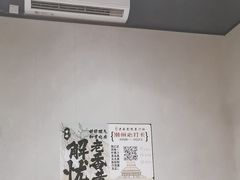-花姨·老电影院果汁冰(88号店)