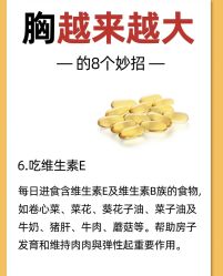 -紫颖·专业美胸·连锁养护中心