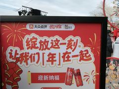 -簋街