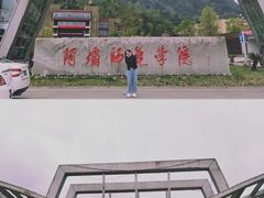 -水磨古镇