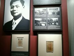 -中共一大纪念馆