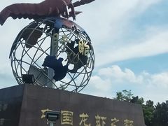 -欧记轩龙虾·私房菜(A店)