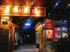 门面-锦泓老字号猪脏粉(东联大厦店)