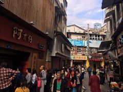 -阿吉仔(大元路店)