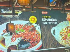 -湘阁里辣(东门茂业店)