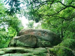 -灵岩山风景区