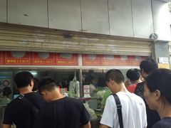 -袁大头包子(光华路店)