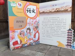 -观潮胜地公园