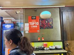 -王记生烫牛杂面馆(兰陵路店)