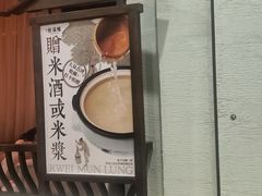 -桂满陇·桃花院落(长泰广场店)