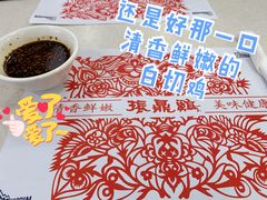 -振鼎鸡(福州路店)