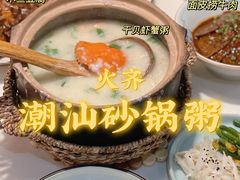-火齐潮汕砂锅粥(五道口店)
