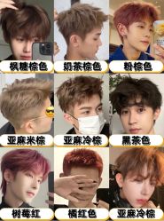 -Kraemer Paris  苏豪路易士·嘉玛发廊