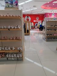 -孩子王(世茂国际广场店)