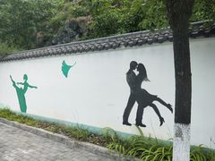 -梦姑塘文化公园