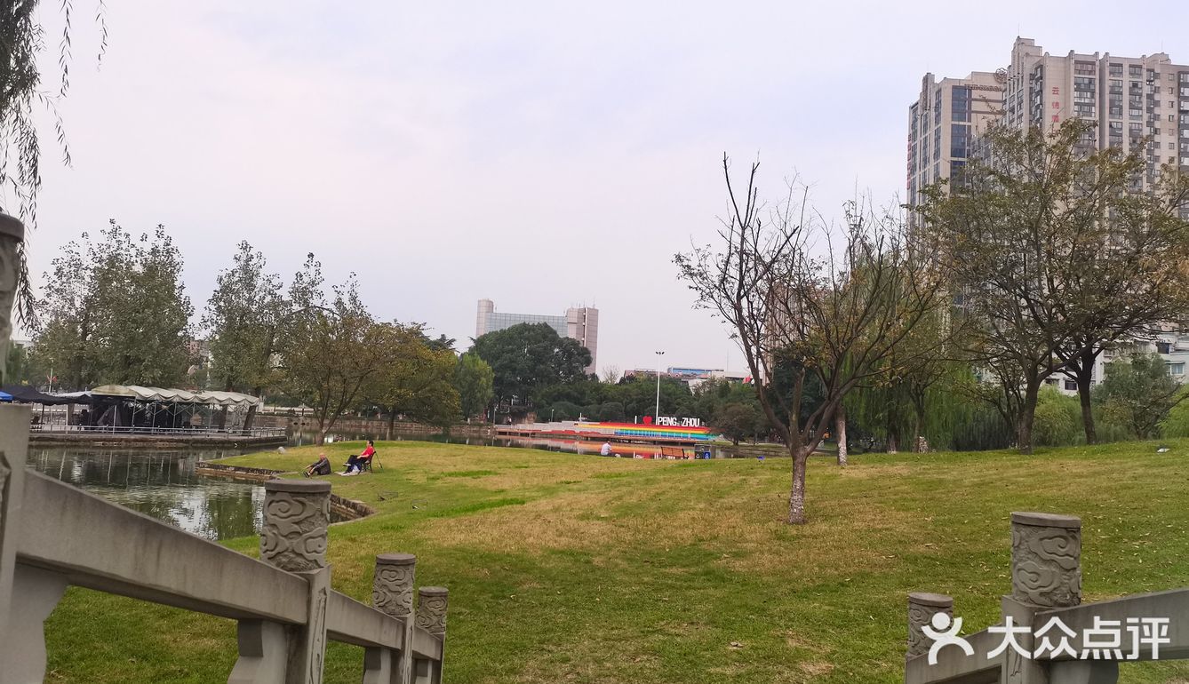 彭州园