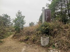 -大罗山风景区