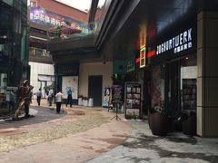 -JW德国冻酸奶Frozen Yogurt(龙湖成都滨江天街店)