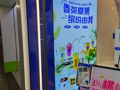 -加减茶饮(高沙店)