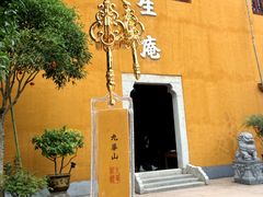 -九华山风景区