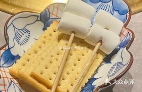 Marshmallow with Soda Cracker