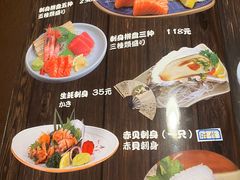 -福匠日本料理(人民路店)