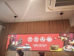 -牛品福潮汕牛肉火锅(旺庄店)