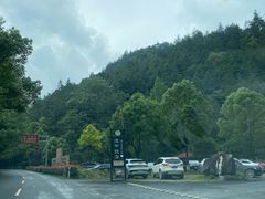 -途中饭店(开化店)