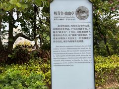 -乌山风景区
