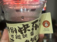 -考文甜品研究社