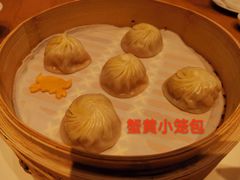 蟹粉小笼包-鼎泰丰(国金中心店)