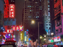 -尖沙咀中国客运码头