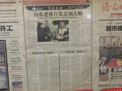 -油旋张(大观园店)