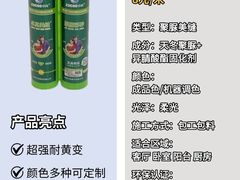 -闽龙广场