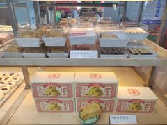 -祥禾饽饽铺·中式糕点(北京来福士店)