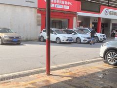 -名骏车业(新区玉山店)