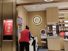 -海底捞火锅(铂澜大象城店)