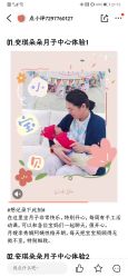 -安琪朵朵独栋花园月子中心